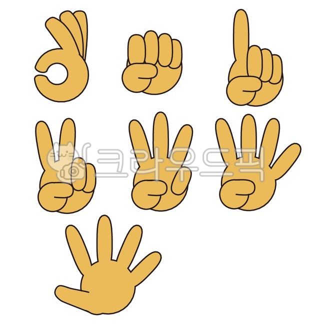 손,hand,이모지,이모티콘,손가락,숫자