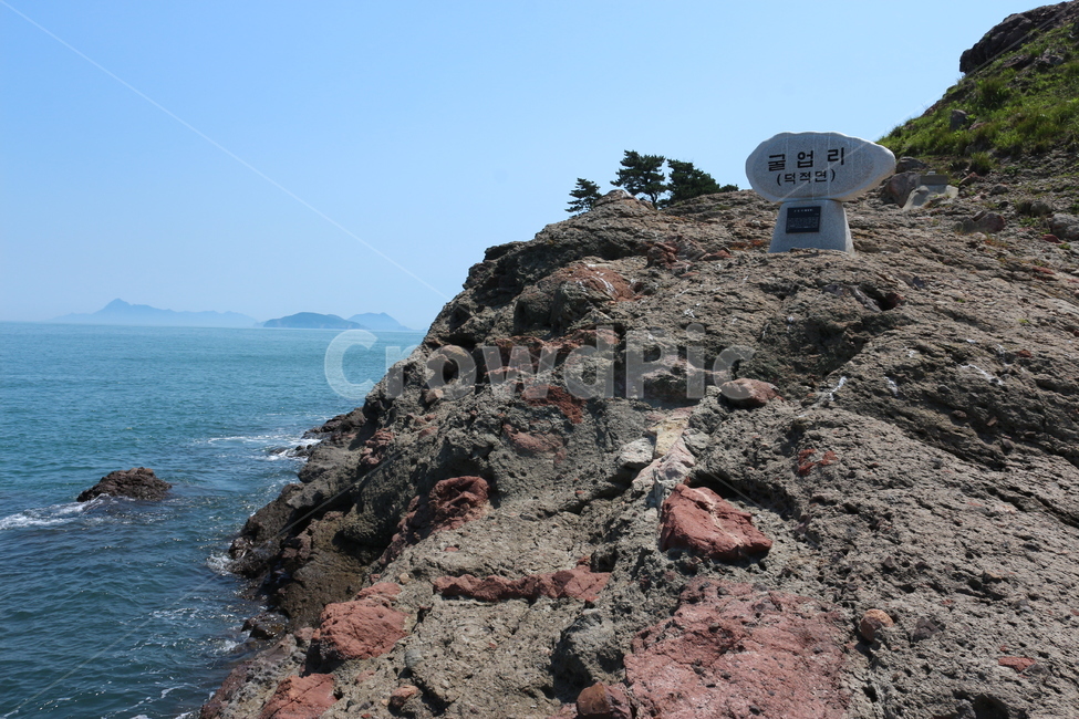 굴업도,서해,해안절벽,파도,굴업도해안,바다풍경,oceanview,waves,시원함,푸른바다,자연,풍경,nature,landscape,한국자연풍경,한국자연경관,korea nature landscape,promontory,곶