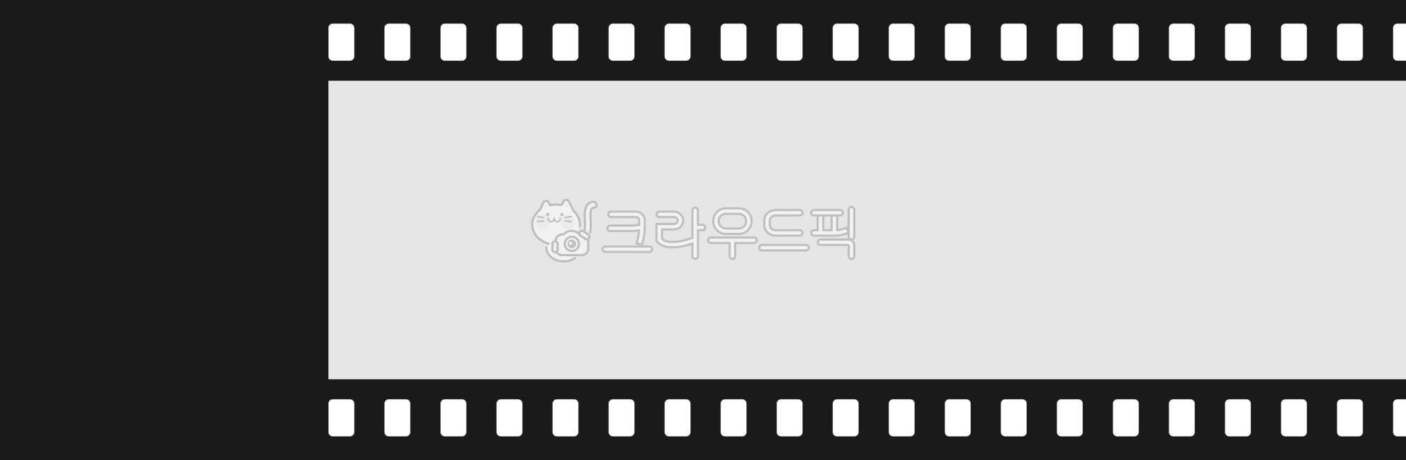 필름,필름지,필름틀,필름인화,필름현상,필름일러스트,필름요소,컬러필름,흑백필름,레트로필름,비어있는필름,레트로,빈공간,영화필름,필름프레임,사진틀,긴필름,아날로그,카메라,영사기,영화,사진관