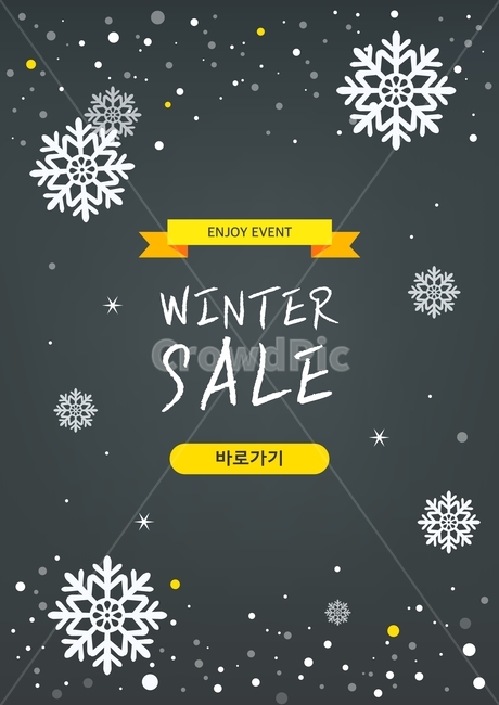 눈,눈결정,겨울,쇼핑,이벤트,팝업,겨울,계절,winter,season,축제,행사,festival,carnival,event,쇼핑,shopping,그래픽,일러스트레이션,graphic,illustration