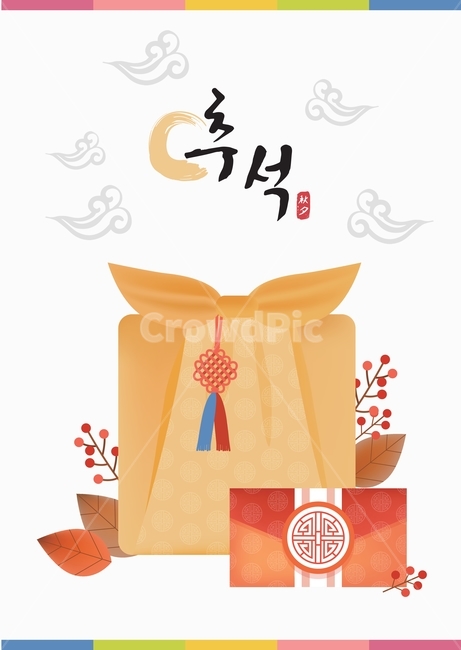 gift,Lunar New Year,full moon,fallen leaves,MidAutumn Festival,tradition,bundle,Thanksgiving,holiday,calligraphy,Chuseok