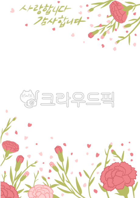 love,testimonial,Teachers day,Day care Center,carnation,Mothers Day,flower,thanks,writing pad,kindergarden,illustration