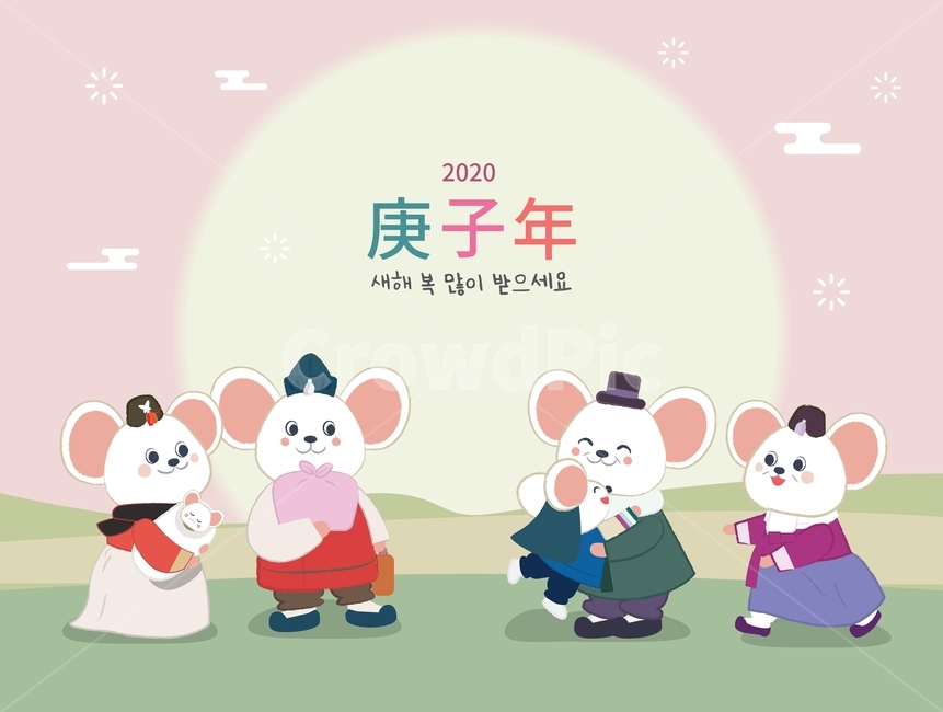 설날,경자년,2020,근하신년,쥐의해,쥐,가족,인사,할머니,할아버지,엄마,아빠,아기,손자,전통,명절,아시아,새해,카드,한복,그래픽,일러스트레이션,graphic,illustration