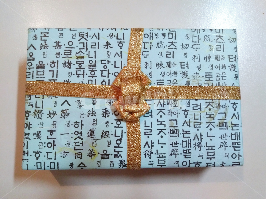 선물,포장,포장지,한글,gift,생일,birthday