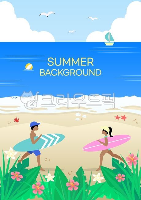 여름,배경,물놀이,여름물놀이,여름용품,해변가,해변,바다,수영장,물,해변용품,비치아이템,서핑,서퍼,서핑보드,남자,여자,바닷가,돗단배,배,비치볼,갈매기,기러기,구름,하늘,파란,모래사장,꽃게,조개,불가사리