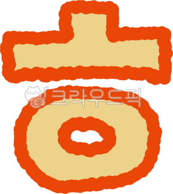 Consonant,handwriting,A single word,korean