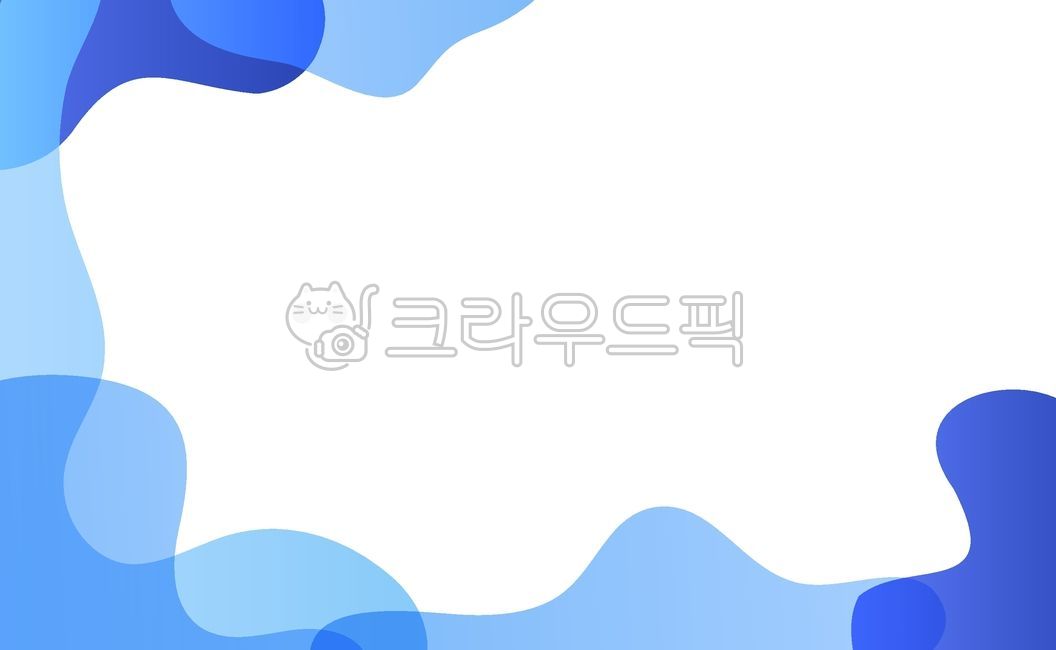 배경,추상배경일러스트,추상,배경일러스트,플랫디자인,프레임,곡선,기하학,프레젠테이션,물결,웨이브,파란색,일러스트,ppt,현수막배경,현수막,배너,가정통신문,공지사항