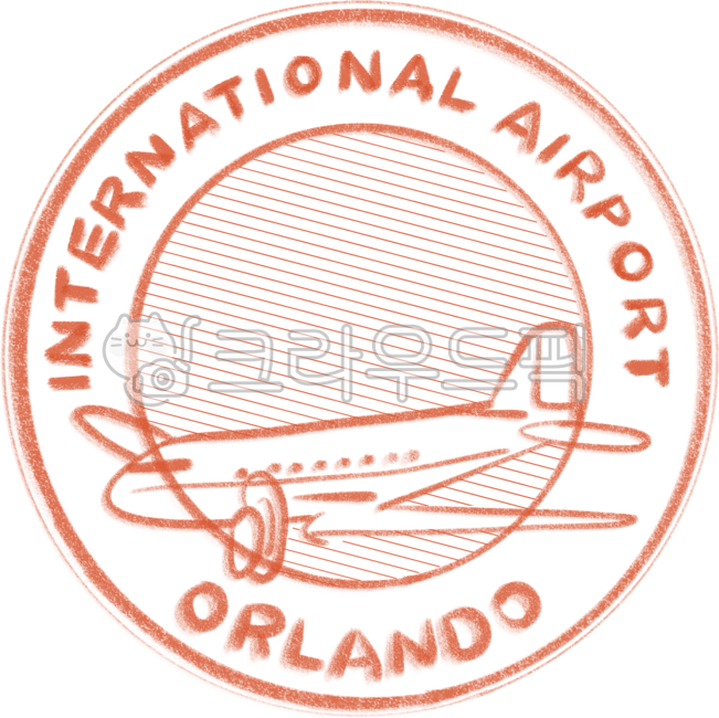 도장,여권,공항,출국도장,입국도장