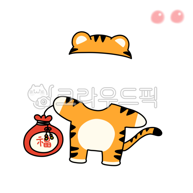 synthesis,lucky bag,Environment configuration,kindergarden,january,Day care Center,2022,tiger,new year