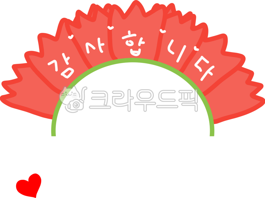 카네이션,어버이날,스승의날,카네이션얼굴합성도안,카테이션머리띠,얼굴합성도안,스승의날얼굴합성,은혜,감사합니다,사랑해요,머리띠,카네이션얼굴,카네이션일러스트,카네이션하트,하트포인트,5월8일,5월15일