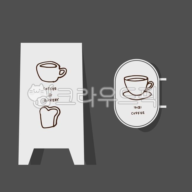 카페,메뉴판,간판,일러스트,벡터,디저트,간식,매장,상가,음식점,식당,판넬,배너,커피,식빵,토스트,브런치,아이콘,signboard,icon,커피,카페,coffee,cafe,그래픽,일러스트레이션,graphic,illustration