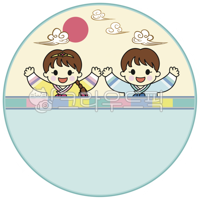 Chuseok label,kindergarten,new year name tag,Chuseok illustration,labelillust,hanbok,Thanksgiving,holiday,sun,cloud,newyear,New Year,hanbokillust,Chuseok card,children,school,new year card,new year illustration,childrencharacter,childrenillust,chuseoklabe