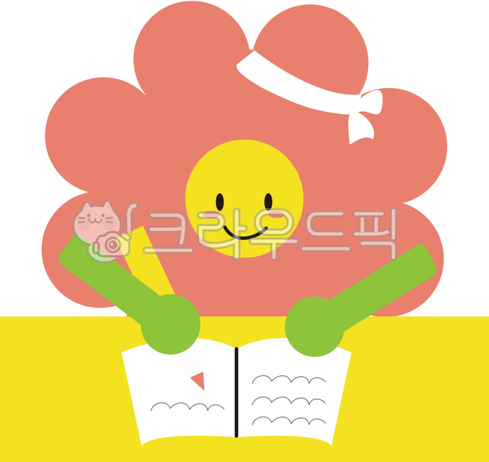 꽃캐릭터,공부캐릭터,귀여운캐릭터,서점캐릭터,책상,연필캐릭터,교육캐릭터,책일기,도서관,독서하는캐릭터,독서캐릭터,시험공부,공부이미지,공부하는학생,책상공부,공부클립아트,공부책상,공부그림,필기중인캐릭터,필기캐릭터,노트글쓰는캐릭터,공부일러스트,숙제,시험합격,연필든캐릭터