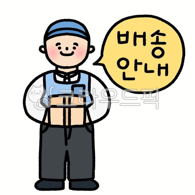 delivery,parcel,Home page elements,mailman,courier,Delivery information,man,delivery driver,male,notice