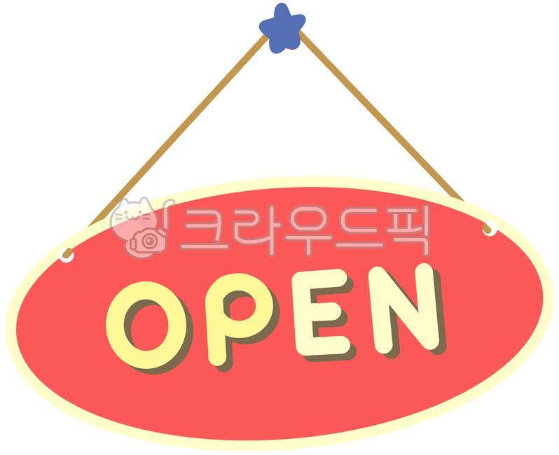 매장,가게,마켓,쇼핑몰,온라인몰,백화점,신규,행사,오픈,영업중,영어,캘리,레터링,텍스트,글씨,문구,글자,문자,기념,이벤트,다꾸,다이어리소스,다이어리꾸미기,일러스트,일러스트레이션,디자인,아이콘,스티커,그림,삽화,모양,모형,요소,그래픽,장식,데코,꾸미기,jpg,백그라운드