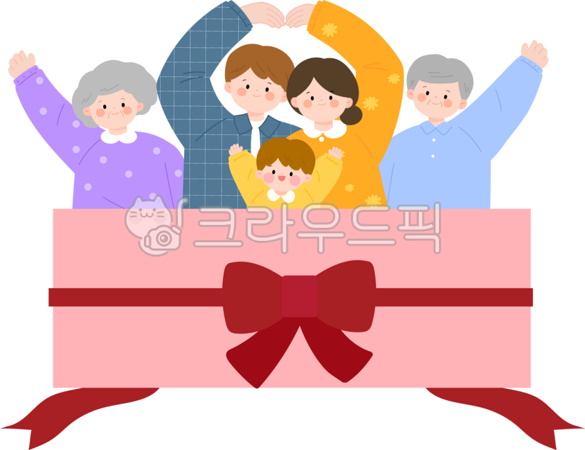 가족,가정의달,대가족,패밀리,할머니,할아버지,엄마,아빠,어린이,선물상자,사람,어버이날,어린이날