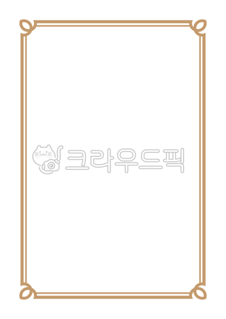상, 상장, 테두리, 프레임, png, 사진,이미지,일러스트,캘리그라피 - 오호랄라작가