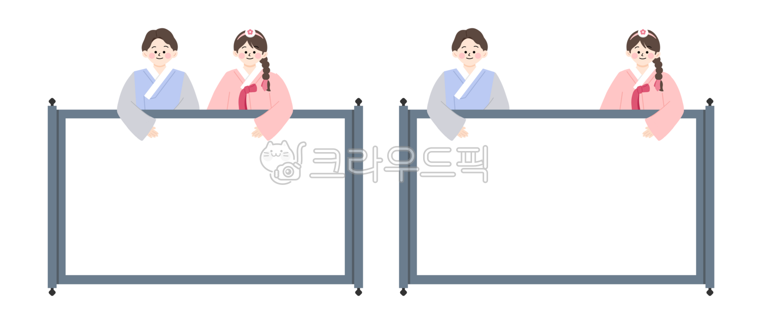 한복,한복커플,여자한복,남자한복,커플한복,두루마리,명절,전통,설날,추석,설,새해,신년,한국전통,명절카드,설날카드,추석카드,인사장,명절인사장,연하장,전통프레임,명절프레임,명절템플릿,템플릿,프레임,족자,설프레임,안내문,새해프레임,공지,공지사항