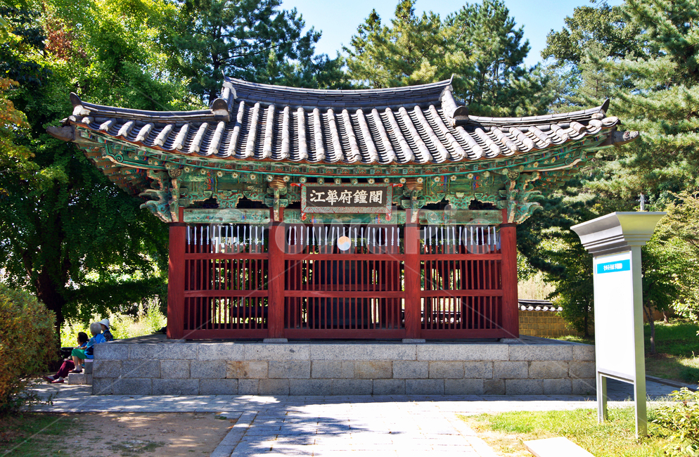 강화부종각,종각,범종,고려궁지,강화도,고려시대,궁궐,사적제133호,한국전통,한국문화,korean traditional,korean culture,건축물,건물외관,exterior,building,structure,architecture,construction