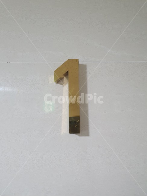 숫자1,1,1층,아파트,one,no1,no1,first,firstfloor,첫번째,gold