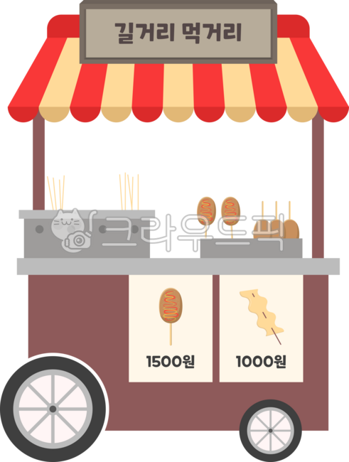 Food stall,food truck,street,food,snack,food,snacks,meal,eating,eating,Korean snacks,Korean food,illustration,snack illustration,food,street,market,night market,event,festival,fish cake,fish cake,fish cake soup,hot dog,ketchup,mus