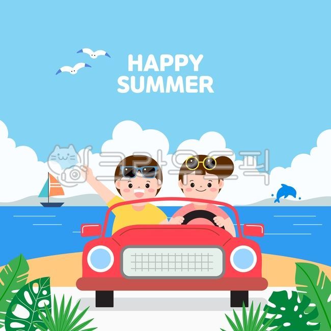 여름일러스트,여름이미지,바다이미지,바다일러스트,여름,계절,휴가,휴양지,방학,즐거운,행복한,2명,남자,여자,여자인물,남자인물,커플,아시아,동양인,한국인,바다,바캉스,물놀이,힐링,파도,풍경,해양,백그라운드,웹소스,프로모션,시즌,홍보,팝업,이벤트,광고,구름,하늘,파랑,야자수,열대,식물,트로피컬,나뭇잎,야자잎,컨셉,선글라스,해변,갈매기,자동차,여행,운전,돛단배,돌고래