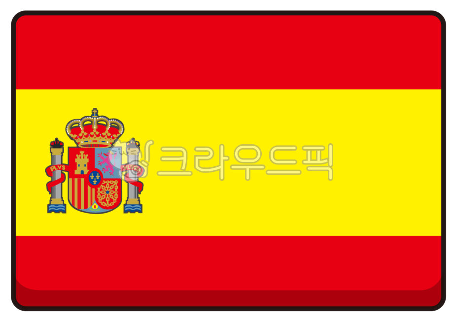 스페인,spain,europe,유럽,국기,flag,심볼,깃발,nation,national,world,세계국기,olympic,worldcup,아이콘,icon,symbol,소스,일러스트,illust,design,디자인소스,그림