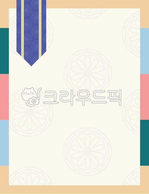 memo,background paper,holiday frame,family communication,holiday,Thanksgiving,Postcard,New Year,paper,note paper,new year card,holiday background,tradition,Korean traditional patterns,new year,notice,border,Korean traditional pattern,New Years card,invita