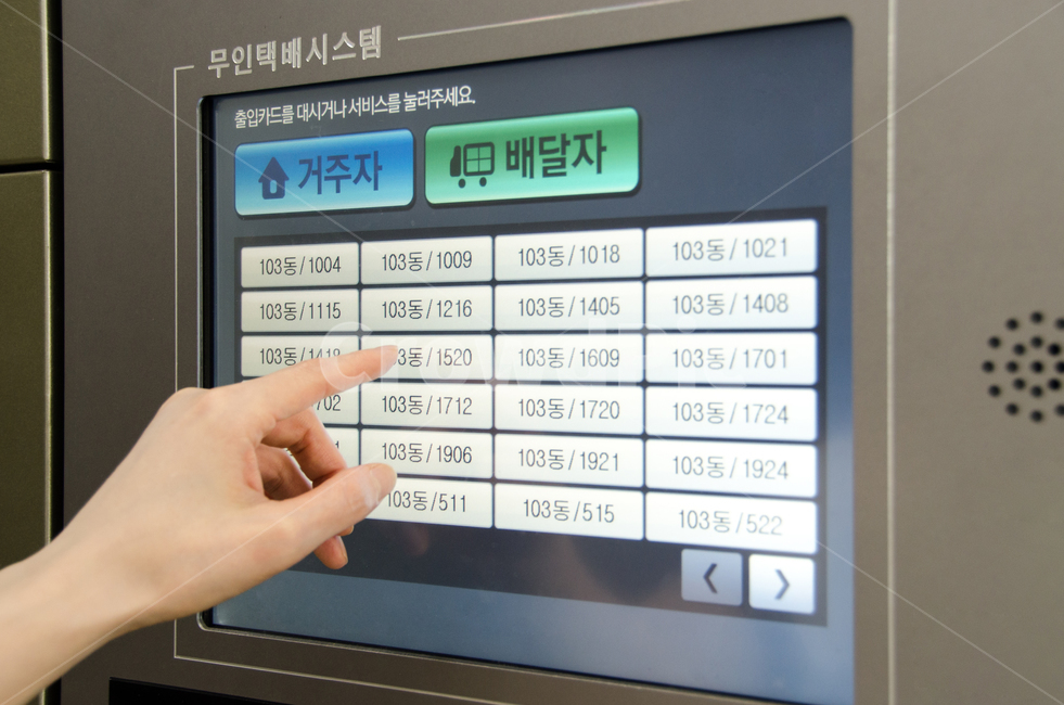무인택배,무인택배함,택배,손,모니터,택배함,무인,익스프레스,우편,운송,소포,기계,서비스,수취인,우편함,사물함,물류,배달상자,보관함,배달,접수,선택,버튼