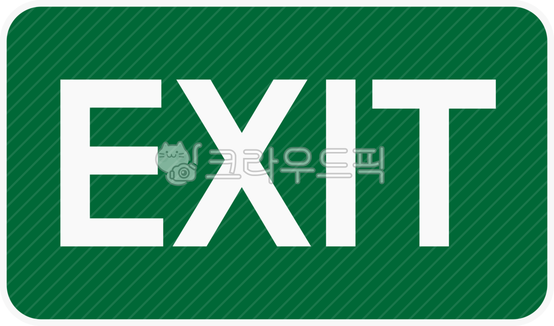 비상구,출구,대피,탈출구,출입구,엑시트,비상출구,비상구표지판,비상구안내,안전사인,안내사인,비상구사인,비상안전,exit,출구간판,비상구표시판,엑시트표지판,엑시트사인,비상구안내판,출구안내판,출구표지판,비상구표시,비상구알림