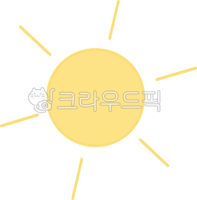 해, 태양, 날씨, 햇살, 햇볕, 사진,이미지,일러스트,캘리그라피 - 여름만두작가