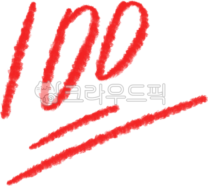 100점, 100점일러스트, 점수일러스트, 시험점수, 시험, 사진,이미지,일러스트,캘리그라피 - LULULALLA작가