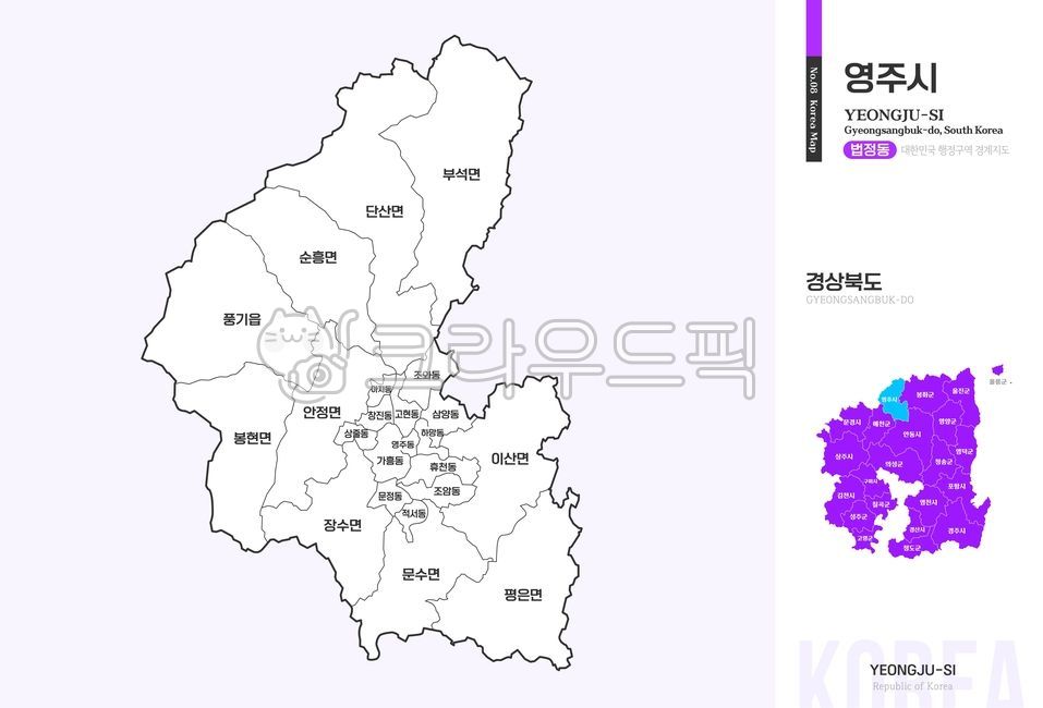 영주시,영주,지도,법정동,경상북도,경상도,경북,경북영주,영주지도,영주시지도,영주시법정동,영주시행정구역,경북행정구역,경상북도지도,경북지도,우리나라,대한민국지도,우리나라지도,대한민국,한국,행정구역,행정지도,행정,맵,일러스트,경계선,윤곽선