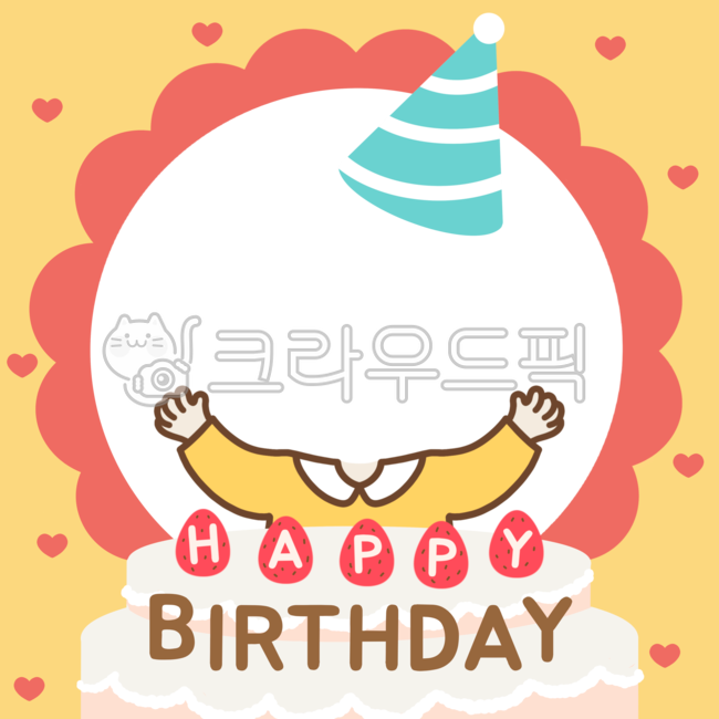 birthday,Birthday composite design,Celebration frame,birthday synthesis,face composition,birthday frame,happybirthday,party background,birthday hat,children,happy birthday border,conical hat,Day care Center,birthday background,heart,birthday cake,kinderga