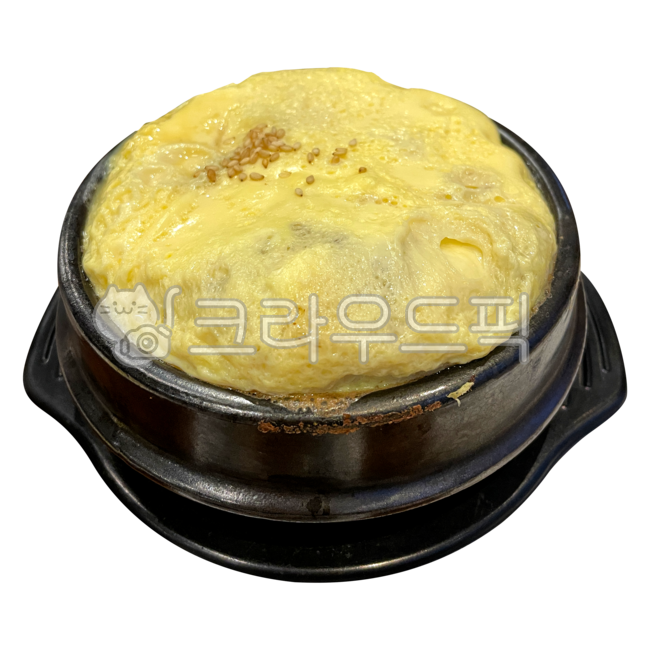 달걀찜,계란찜,뚝배기,음식,food,png,음식누끼,식사,한식