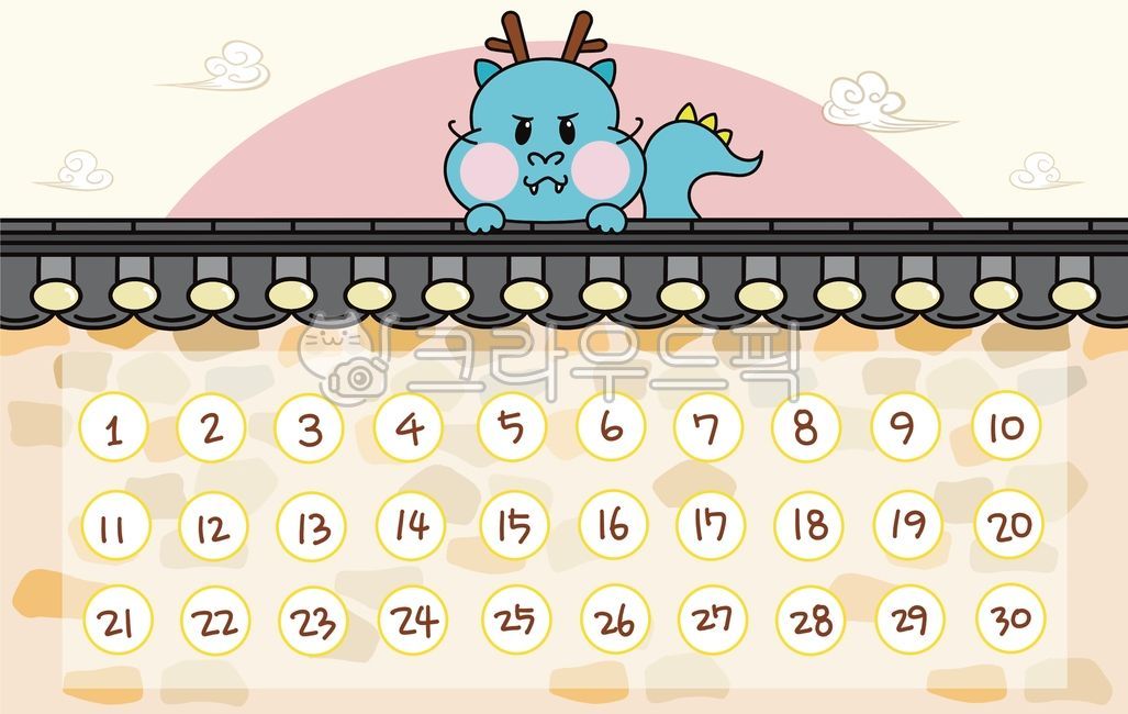 Praise sticker,I praise you,Educational materials,congratulations,stamp,dragon,sun,Praise sticker board,cloud,number,Praise sticker board illustration,compliment,dragonillust,blue dragon,license plate,sky,Sticker board design,Day care Center,sticker,Prais