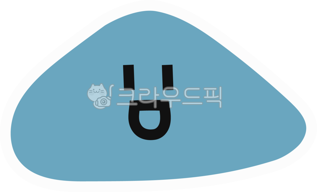 단순한,표정,귀여운캐릭터,손그림캐릭터,울퉁불퉁,몽글몽글,도형,동글동글,도형캐릭터,모양캐릭터,귀여운,파스텔,캐릭터,스티커,단순한캐릭터,손그림,심플,추상적인,추상적인캐릭터