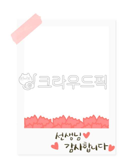 love,border,Teachers day,family month,polaroid,masking tape,In May,Day care Center,carnation,Carnation frame,heart,flower,Carnation synthesis,thanks,diary,Dakku,kindergarden,favor,carnation photo frame,carnation border,Photo Frame,Carnation illustration,f