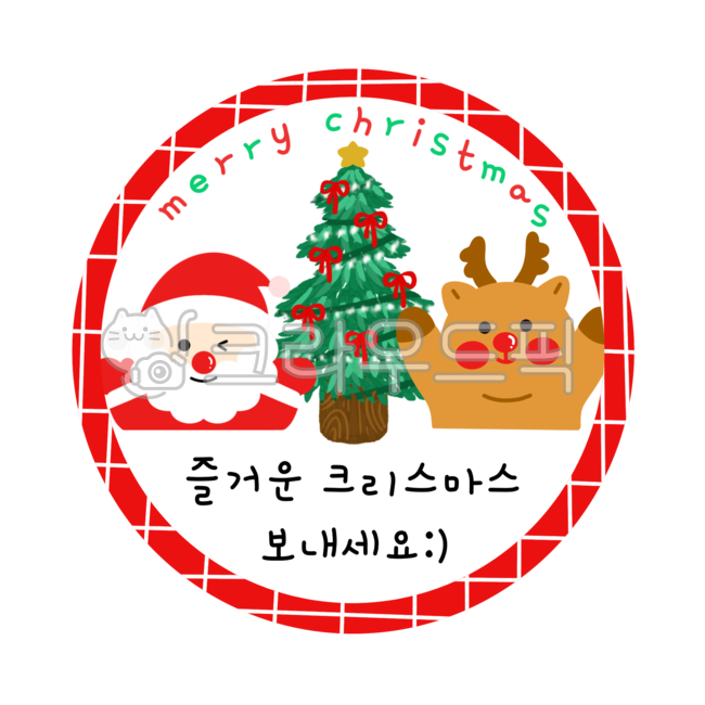 크리스마스,라벨스티커,라벨,산타라벨,크리스마스스티커,크리스마스라벨,크리스마스라벨스티커,크리스마스포장