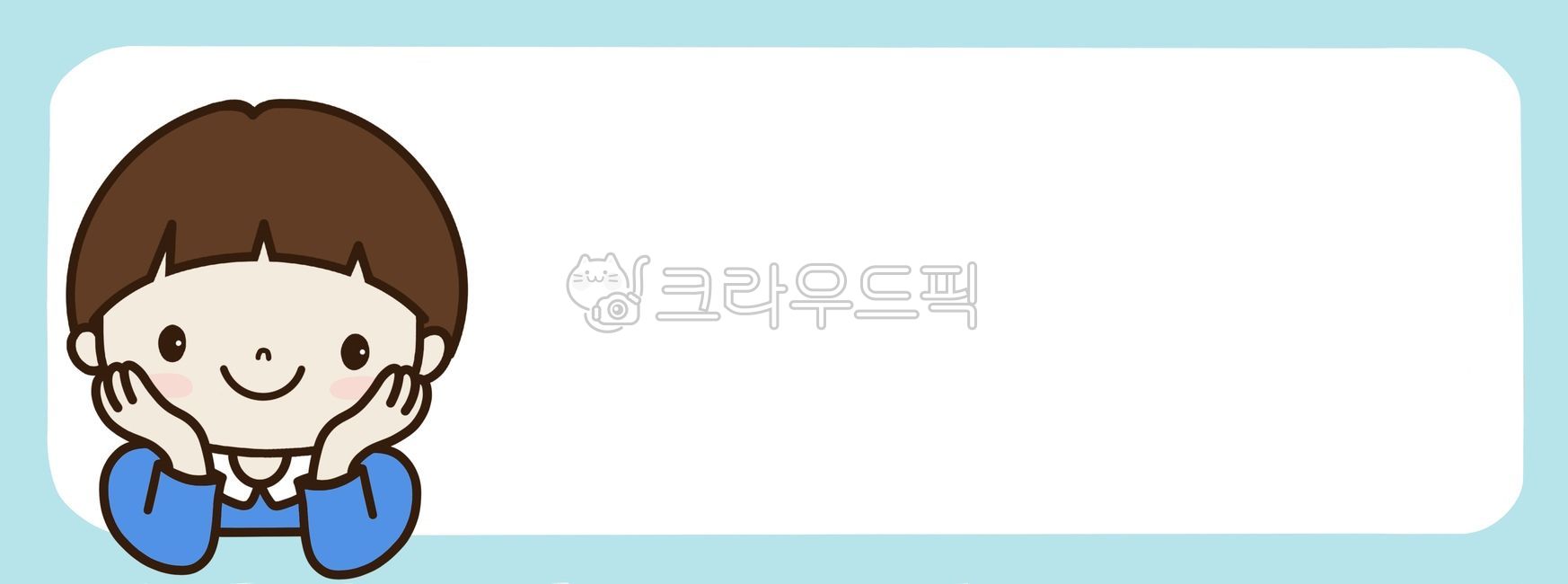 blank,Day care Center,sticker,boys,memo,label,Nameplate illustration,notice board,Name tag illustration,stay,character,kindergarden,children,Daycare illustration,note paper,sticker illustration,alarm,illustration,nameplate,graphic,childrens characters