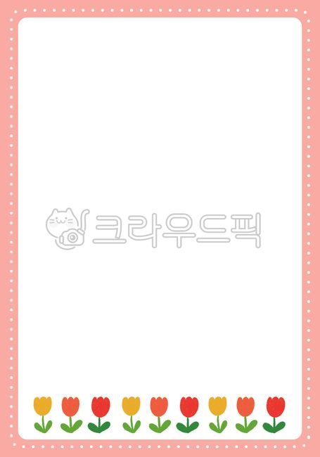 Tulip,adornment,notepad,family communication,background paper,spring,Notice,note paper,flower border,academy,border,hand drawing,cute border,Day care Center,notice board,flower,elementary school,Kindergarten illustration,writing pad,Dakku,hand drawn borde