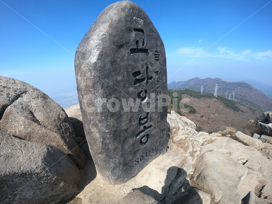 산,자연,등산로,금정산,고당봉,정상