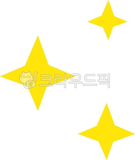 반짝, 별, 반짝이, 반짝이는, 반짝반짝, 사진,이미지,일러스트,캘리그라피 - chavunlab작가
