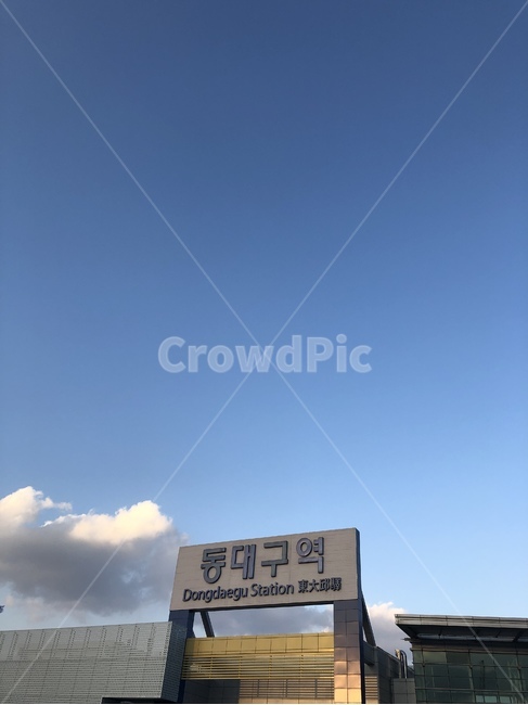 동대구역,기차역,대구,역,동대구,건축물,건물외관,exterior,building,structure,architecture,construction