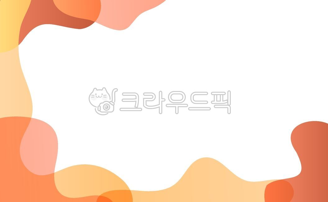 추상배경일러스트,추상,배경일러스트,플랫디자인,프레임,곡선,기하학,프레젠테이션,물결,웨이브,주황색,배경,일러스트,ppt,현수막배경,현수막,배너,가정통신문,공지사항