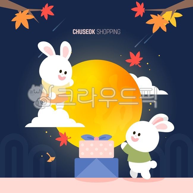 백그라운드,슈퍼문,한복,보름달,토끼,그라디언트,추석,한가위,시즌,가을,설,명절,쇼핑,명절쇼핑,특가,할인전,기획전,시즌이벤트,이벤트팝업,배너,템플릿,이벤트,팝업,추석템플릿,구름,선물,상자,보자기,낙엽,단풍잎