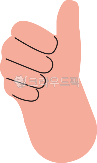 엄지, 엄지손가락, 손, 따봉, 엄지척, 사진,이미지,일러스트,캘리그라피 - 머틀컴퍼니작가