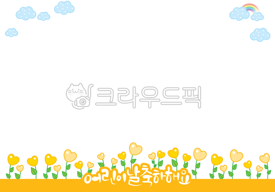 fancy,deco,notepad,memo,family communication,cloud,notification,Notice,post,Decoration sauce,decoration,announcement,Decoration material,invitation,Anniversary,png,heart,rainbow,writing pad,background,plant,letter,Note,cuteness,Childrens Day,card,frame,Ph