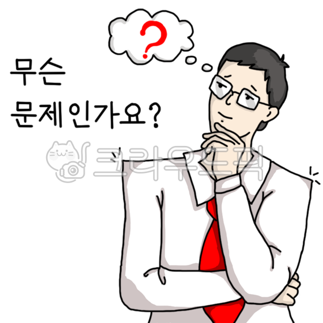 problem,Whats the problem,male character,question mark,work life