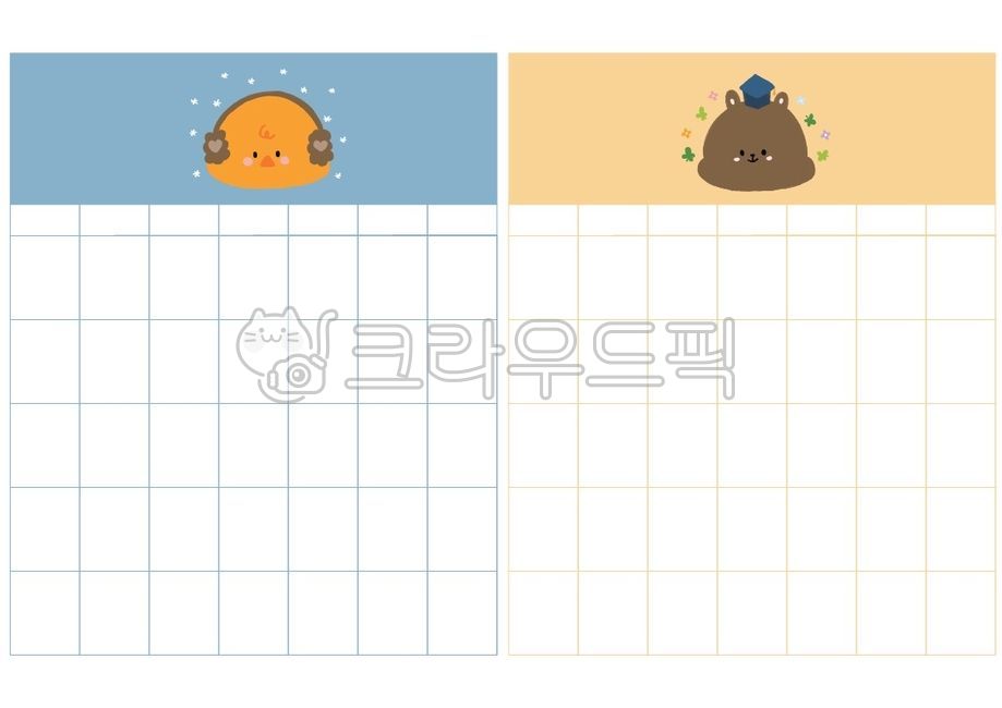 calendar,calendar illustration,animal calendar,kindergarden,hand drawing,Day care Center,animal,calendar design,text